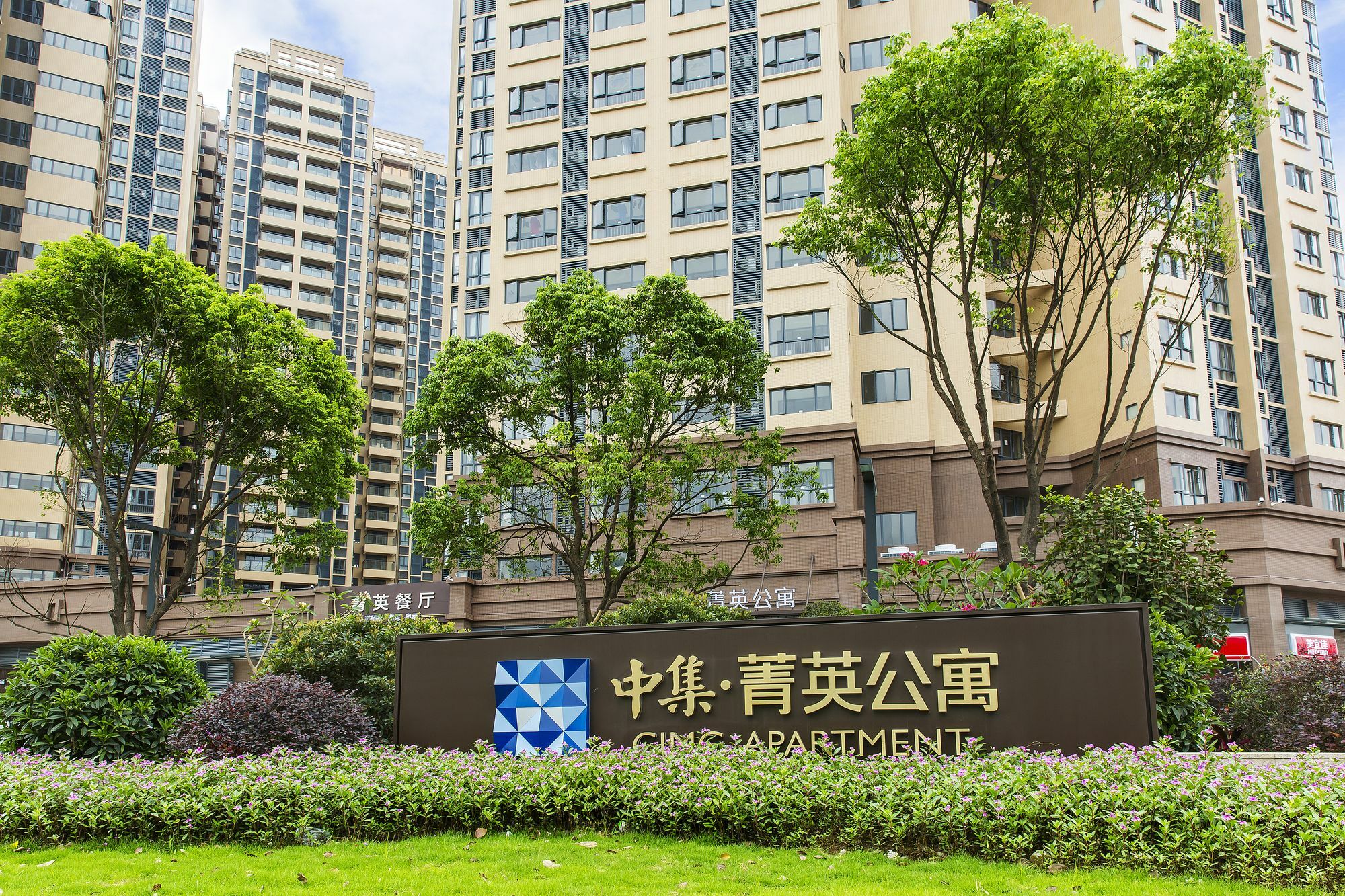 Cimc Apartment Ντονγκουάν Εξωτερικό φωτογραφία
